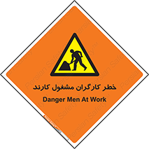 Men , Work , Worker , در حال , پرسنل , 