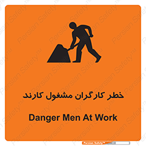 Men , Work , Worker , در حال , پرسنل , 