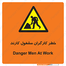 Men , Work , Worker , در حال , پرسنل , 