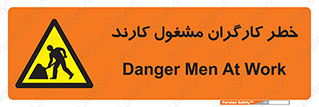 Men , Work , Worker , در حال , پرسنل , 