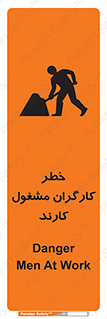 Men , Work , Worker , در حال , پرسنل , 