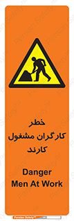 Men , Work , Worker , در حال , پرسنل , 