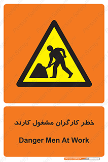 Men , Work , Worker , در حال , پرسنل , 