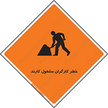 Men , Work , Worker , در حال , پرسنل , 