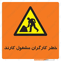 Men , Work , Worker , در حال , پرسنل , 