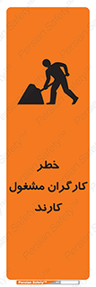 Men , Work , Worker , در حال , پرسنل , 