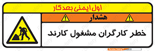 Men , Work , Worker , در حال , پرسنل , 