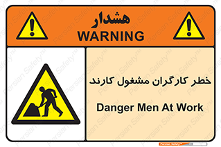 Men , Work , Worker , در حال , پرسنل , 