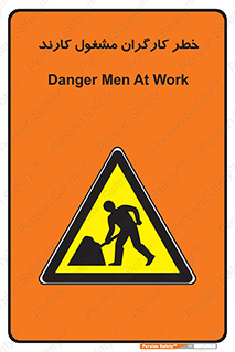 Men , Work , Worker , در حال , پرسنل , 