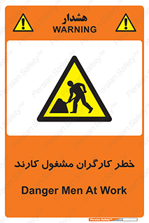 Men , Work , Worker , در حال , پرسنل , 