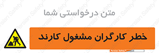 Men , Work , Worker , در حال , پرسنل , 