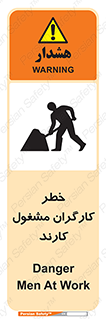 Men , Work , Worker , در حال , پرسنل , 