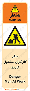 Men , Work , Worker , در حال , پرسنل , 