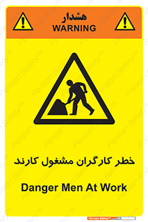 Men , Work , Worker , در حال , پرسنل , 