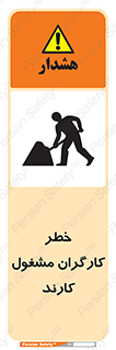 Men , Work , Worker , در حال , پرسنل , 