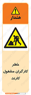 Men , Work , Worker , در حال , پرسنل , 