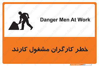 Men , Work , Worker , در حال , پرسنل , 