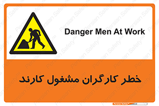 Men , Work , Worker , در حال , پرسنل , 