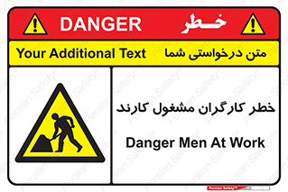 Men , Work , Worker , در حال , پرسنل , 