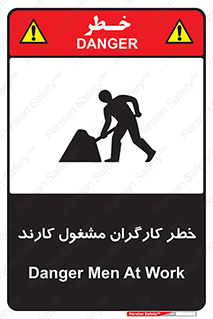 Men , Work , Worker , در حال , پرسنل , 