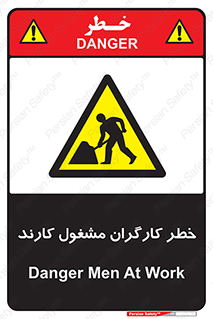 Men , Work , Worker , در حال , پرسنل , 