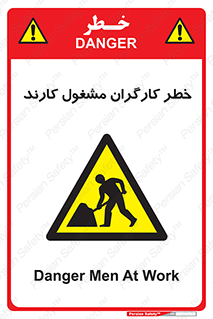 Men , Work , Worker , در حال , پرسنل , 