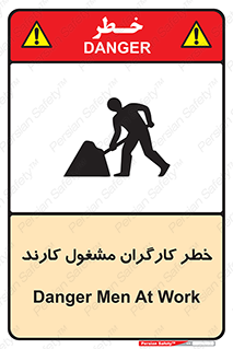 Men , Work , Worker , در حال , پرسنل , 