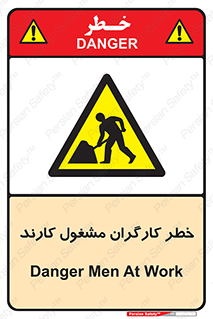 Men , Work , Worker , در حال , پرسنل , 