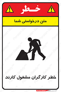Men , Work , Worker , در حال , پرسنل , 