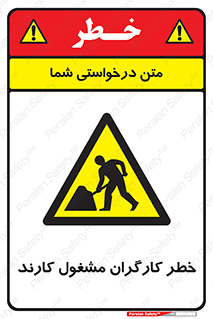 Men , Work , Worker , در حال , پرسنل , 