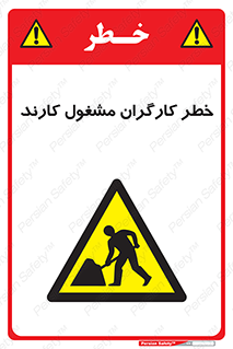 Men , Work , Worker , در حال , پرسنل , 
