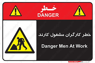 Men , Work , Worker , در حال , پرسنل , 