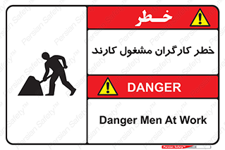 Men , Work , Worker , در حال , پرسنل , 
