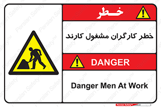 Men , Work , Worker , در حال , پرسنل , 