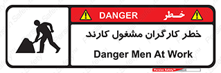 Men , Work , Worker , در حال , پرسنل , 