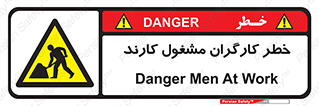 Men , Work , Worker , در حال , پرسنل , 
