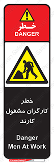 Men , Work , Worker , در حال , پرسنل , 