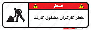 Men , Work , Worker , در حال , پرسنل , 