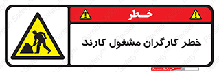 Men , Work , Worker , در حال , پرسنل , 