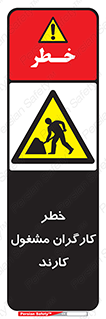 Men , Work , Worker , در حال , پرسنل , 