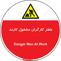 Men , Work , Worker , در حال , پرسنل , 