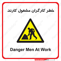 Men , Work , Worker , در حال , پرسنل , 