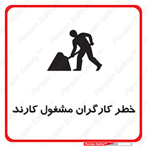 Men , Work , Worker , در حال , پرسنل , 