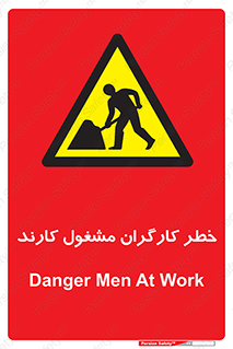 Men , Work , Worker , در حال , پرسنل , 