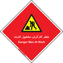 Men , Work , Worker , در حال , پرسنل , 