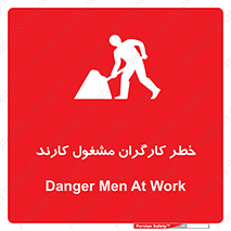Men , Work , Worker , در حال , پرسنل , 