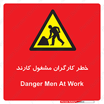 Men , Work , Worker , در حال , پرسنل , 