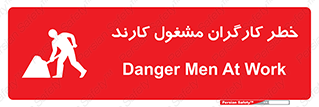 Men , Work , Worker , در حال , پرسنل , 