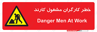 Men , Work , Worker , در حال , پرسنل , 