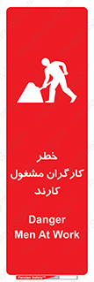 Men , Work , Worker , در حال , پرسنل , 